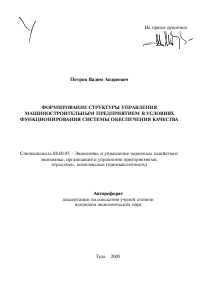 Обложка