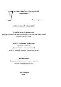 Обложка