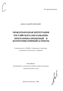 Обложка