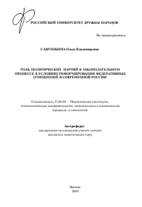 Обложка