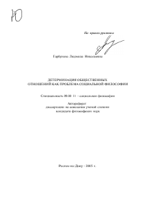 Обложка