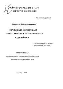 Обложка