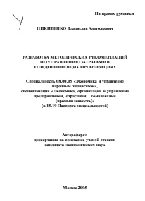 Обложка