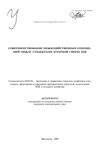 Обложка