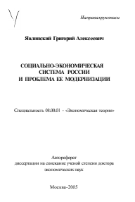 Обложка
