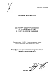 Обложка