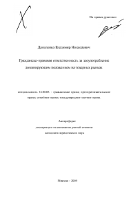 Обложка