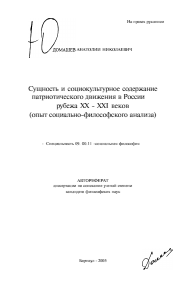 Обложка