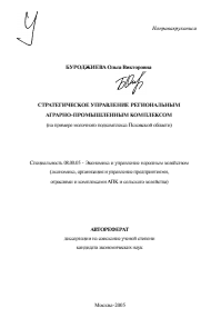 Обложка