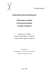 Обложка