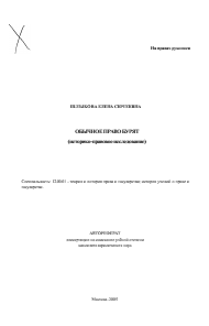 Обложка