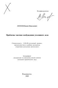 Обложка