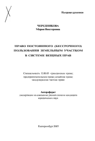 Обложка