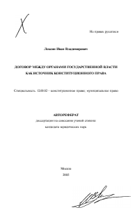 Обложка