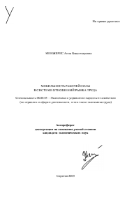 Обложка