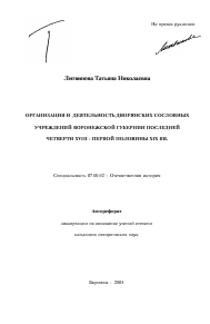 Обложка
