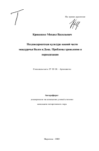 Обложка