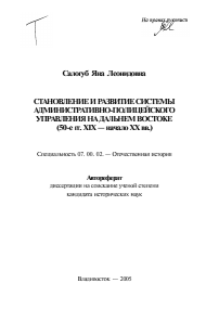 Обложка