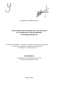 Обложка