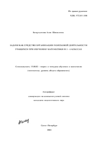 Обложка