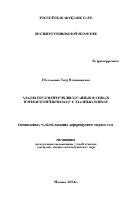 Обложка