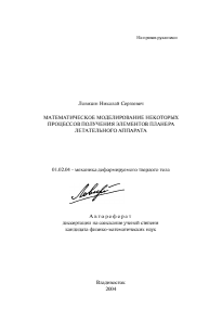 Обложка