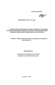 Обложка