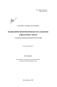 Обложка