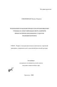 Обложка