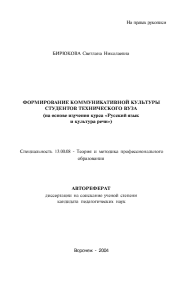 Обложка