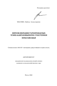 Обложка
