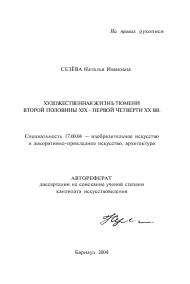 Обложка