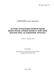 Обложка