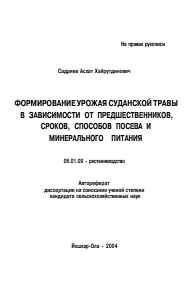 Обложка