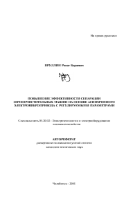 Обложка