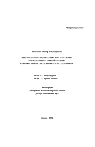 Обложка