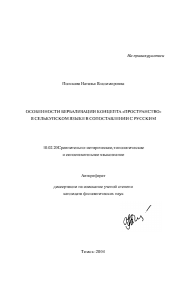 Обложка