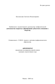 Обложка