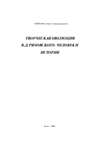 Обложка