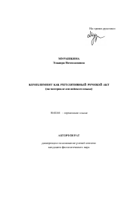 Обложка