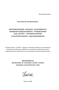 Обложка