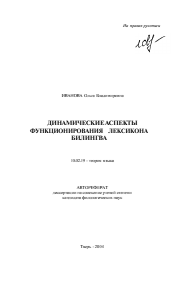 Обложка