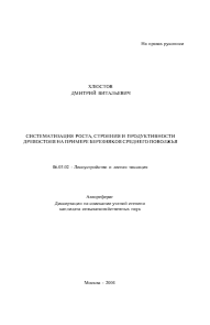 Обложка