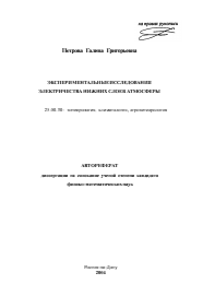 Обложка
