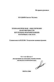 Обложка