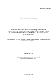 Обложка