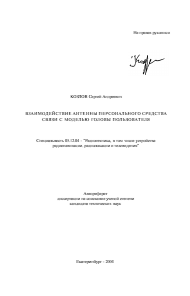 Обложка