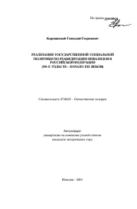Обложка