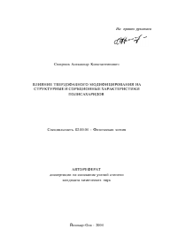 Обложка