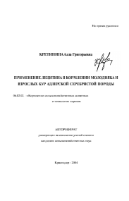 Обложка